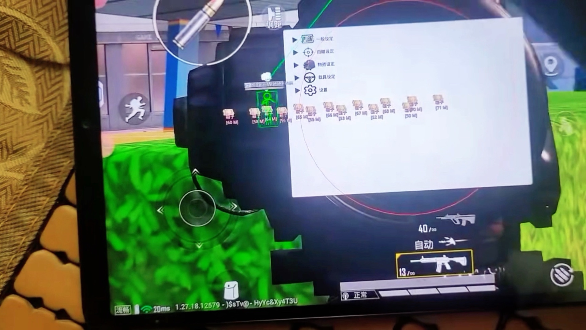 和平科技直装免费可以直接下载的软件【第五人格科技吧】