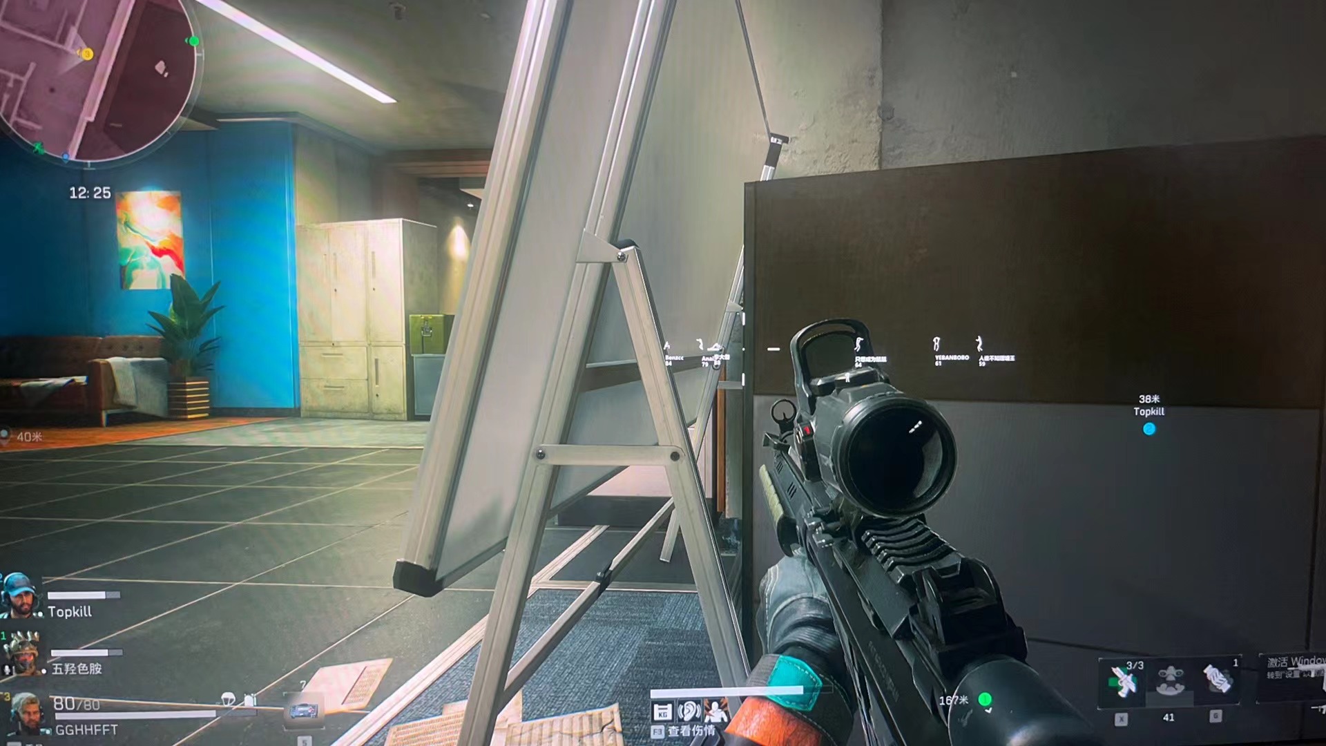 游戏辅助器免费开挂地铁逃生无需脚本【第五人格远方插件】